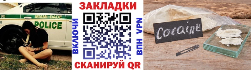 Что такое Слободской ГАШ  А ПВП  Меф 