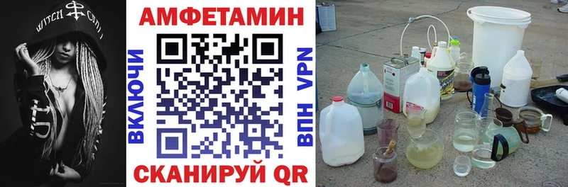 АМФЕТАМИН 97% Слободской