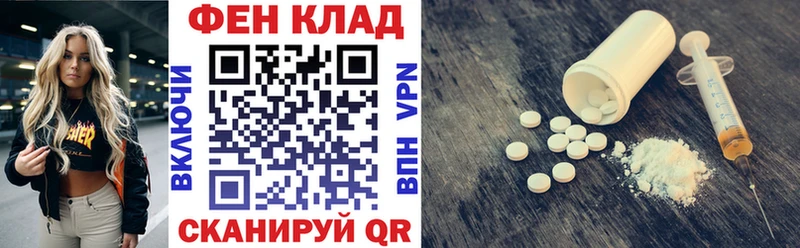 Амфетамин Розовый Слободской