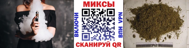 Бутират 99% цены Слободской