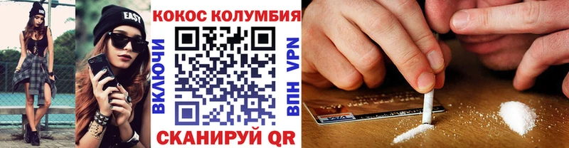 Кокаин Перу Слободской