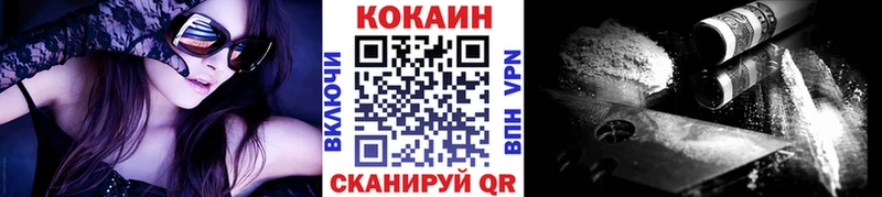 магазин продажи   Слободской  COCAIN FishScale 