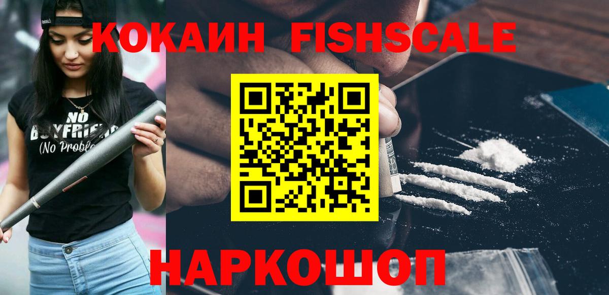 Cocaine 97% Слободской