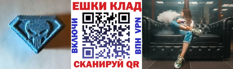 закладка  это какой сайт  hydra ссылка  ЭКСТАЗИ Philipp Plein  Слободской 