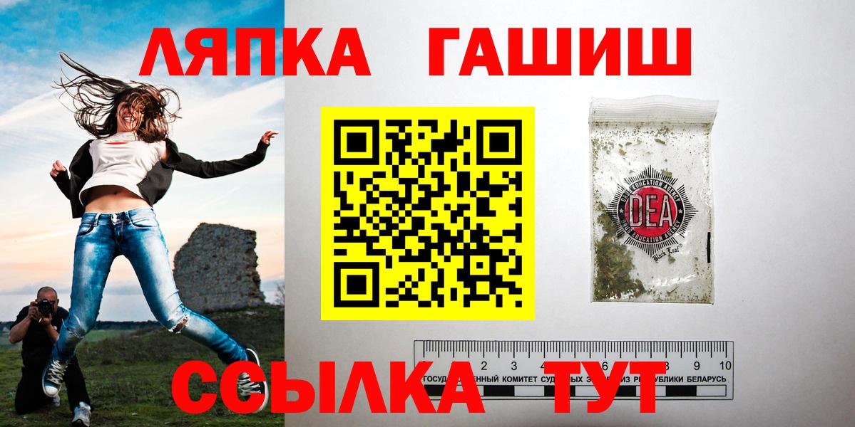 Гашиш hashish Слободской