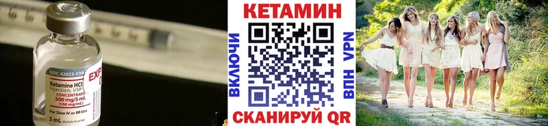 Кетамин ketamine  shop Telegram  Слободской 