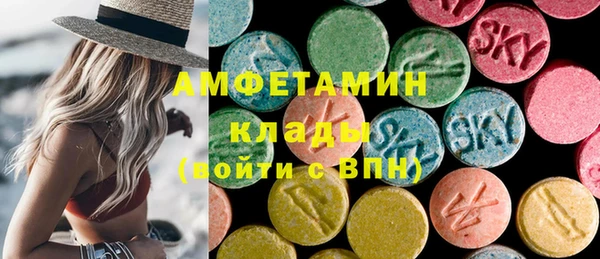 ПСИЛОЦИБИНОВЫЕ ГРИБЫ Алзамай