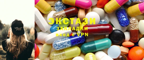 ПСИЛОЦИБИНОВЫЕ ГРИБЫ Алзамай