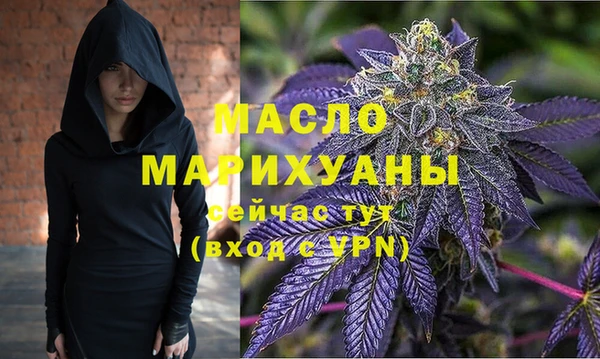 марихуана Алексеевка