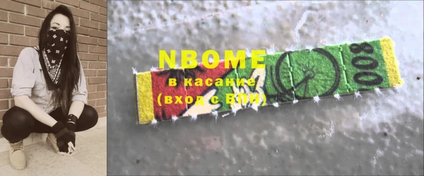 экстази Покачи