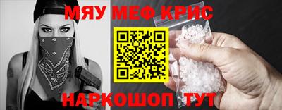 spice Рузаевка