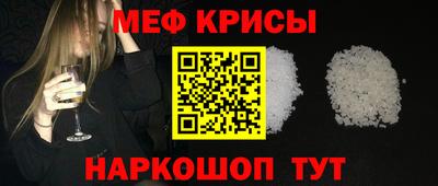 spice Рузаевка