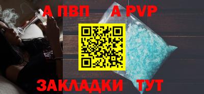 амфетамин Рыбинск