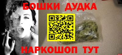 spice Рузаевка