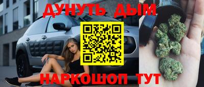 амфетамин Рыбинск