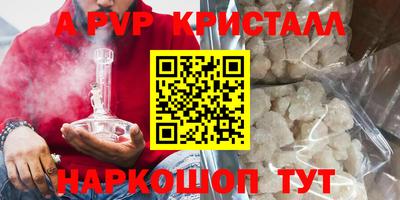 амфетамин Рыбинск