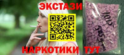 spice Рузаевка
