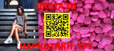 амфетамин Рыбинск