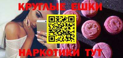 PSILOCYBIN Рязань