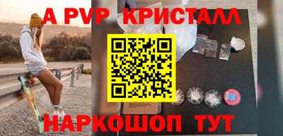 spice Рузаевка