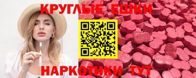 амфетамин Рыбинск