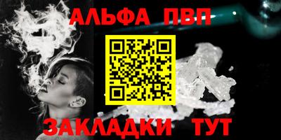 spice Рузаевка