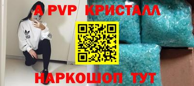 амфетамин Рыбинск