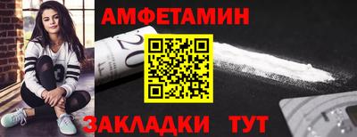 spice Рузаевка