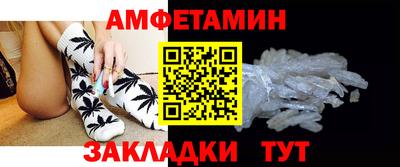 spice Рузаевка
