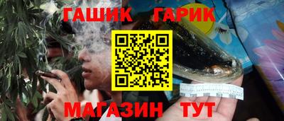 амфетамин Рыбинск