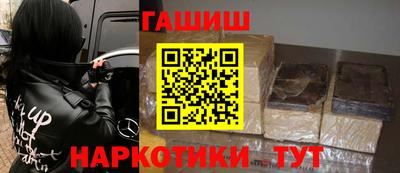 амфетамин Рыбинск