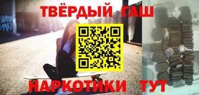 амфетамин Рыбинск