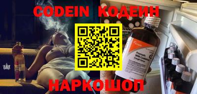 spice Рузаевка