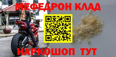 spice Рузаевка