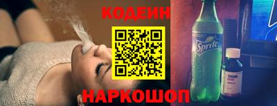 spice Рузаевка
