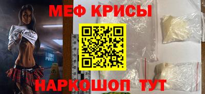 амфетамин Рыбинск