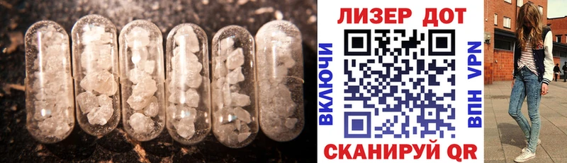 LSD-25 экстази кислота  закладки  Слободской 