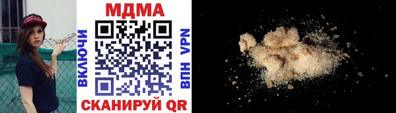 цены   МЕГА сайт  MDMA VHQ  Слободской 