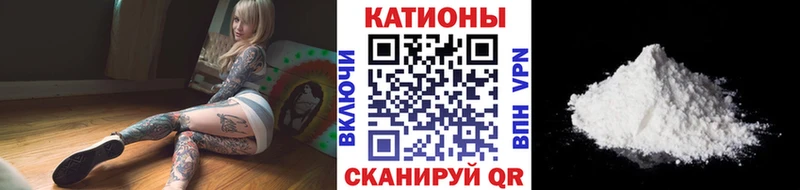 МЯУ-МЯУ mephedrone  МЕГА как войти  Слободской  сколько стоит 