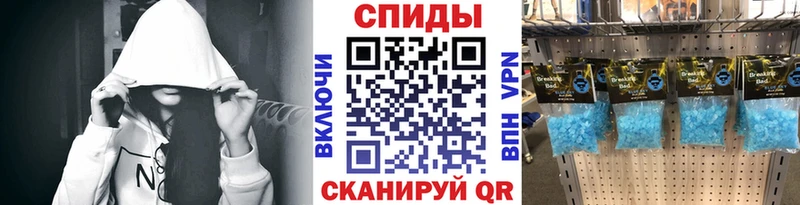 это как зайти  Слободской  Первитин мет  mega  