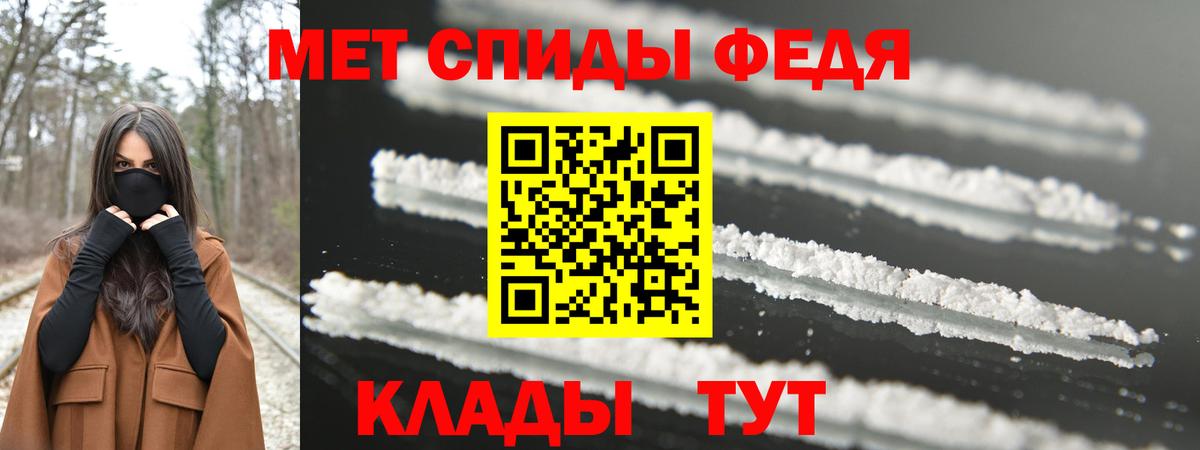 Метамфетамин витя  Вход с VPN  Слободской 