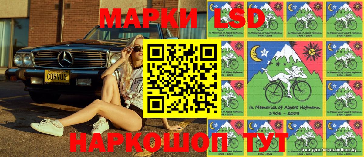 Слободской  Наркотические марки 1,5мг  Марки N-bome  как найти закладки  Вход с VPN  Наркотические марки 1,5мг 