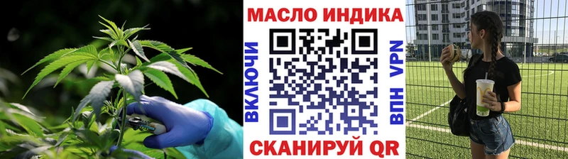 хочу наркоту Слободской Дистиллят ТГК вейп с тгк