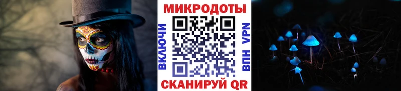 Галлюциногенные грибы Cubensis  kraken   Слободской 